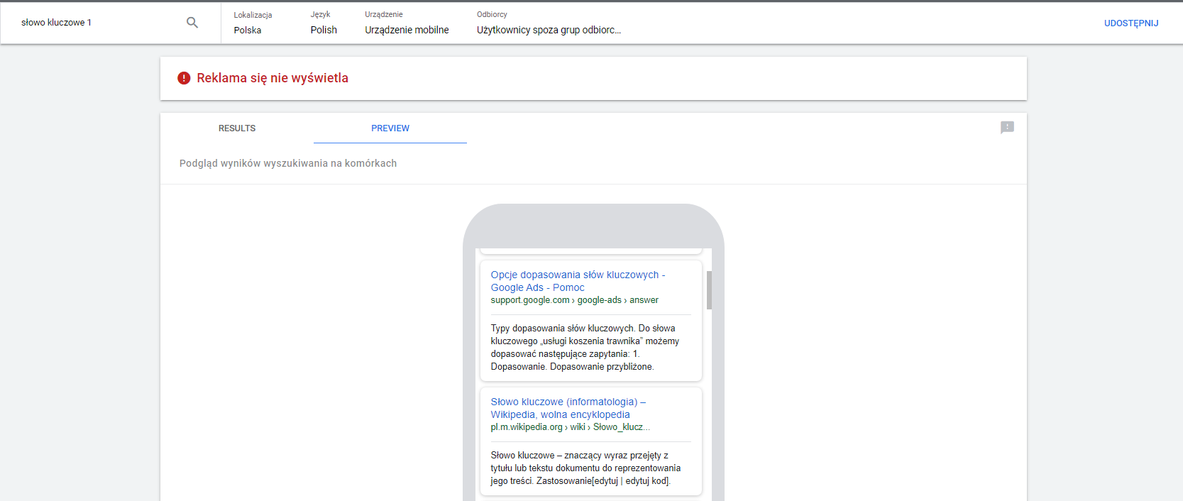 audyt google ads wyszukiwanie mobilne